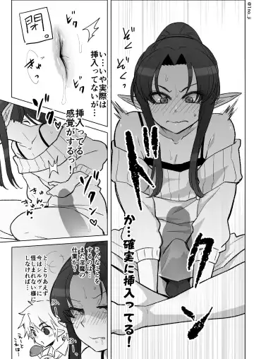 [Ichino Milk] Maou-gun no Moto Kanbu ga Yuusha ni Makete Mesu ni Sareru Hanashi 6 Fhentai - Page 75