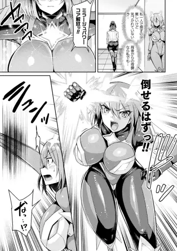 2D Comic Magazine Inmon o Tsukerareta Bishoujo-tachi ga Sanran Acme Ochi! Vol. 1 Fhentai.net - Page 5