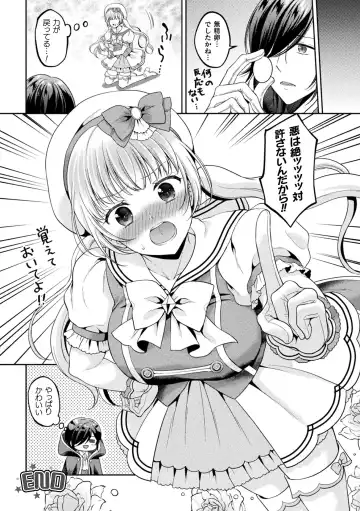 2D Comic Magazine Inmon o Tsukerareta Bishoujo-tachi ga Sanran Acme Ochi! Vol. 1 Fhentai.net - Page 62