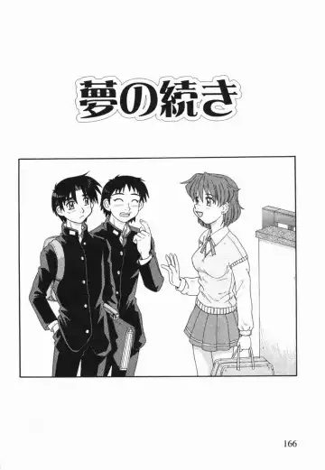 [Morris] Kinshin Love Fhentai - Page 167