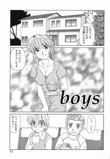 [Morris] Kinshin Love Fhentai - Page 54