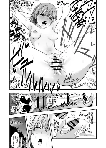 Toaru Kagaku no Kairaku Ochi Fhentai.net - Page 30