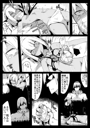 [Nns] Party kara Tsuihou Sareta  S-kyuu Shiryoujutsushi Fhentai.net - Page 11