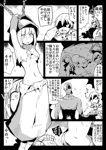 [Nns] Party kara Tsuihou Sareta  S-kyuu Shiryoujutsushi Fhentai.net - Page 3