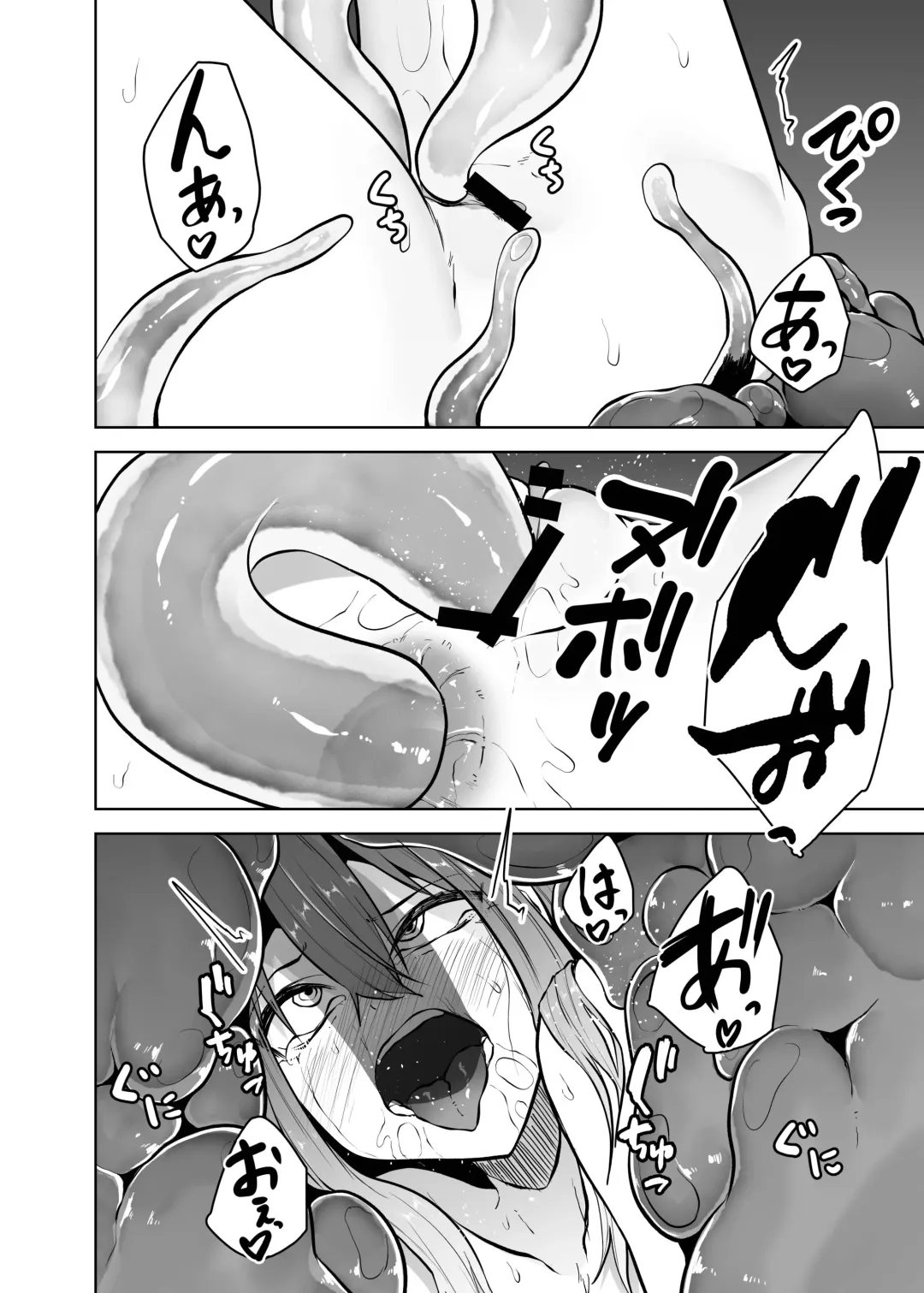 [Amano Teru] Ko Sawa Fhentai.net - Page 33