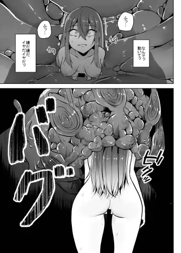 [Amano Teru] Ko Sawa Fhentai.net - Page 28