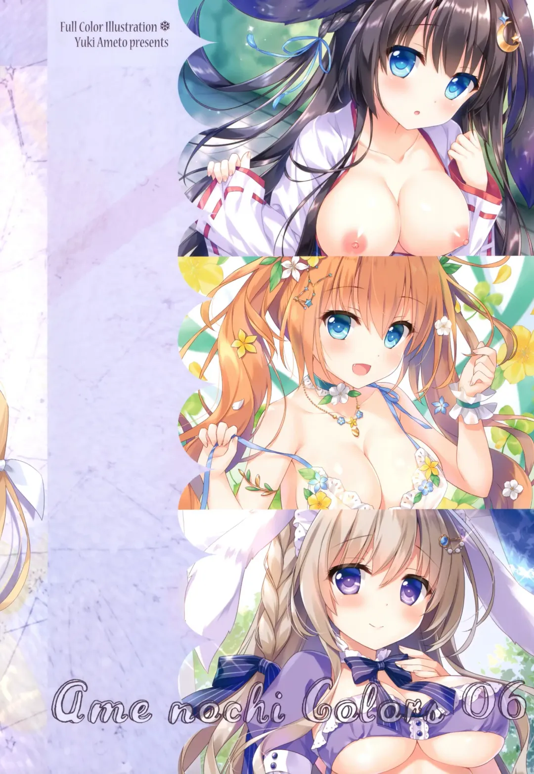[Ameto Yuki] AME NOCHI COLORS 06 Fhentai - Page 14