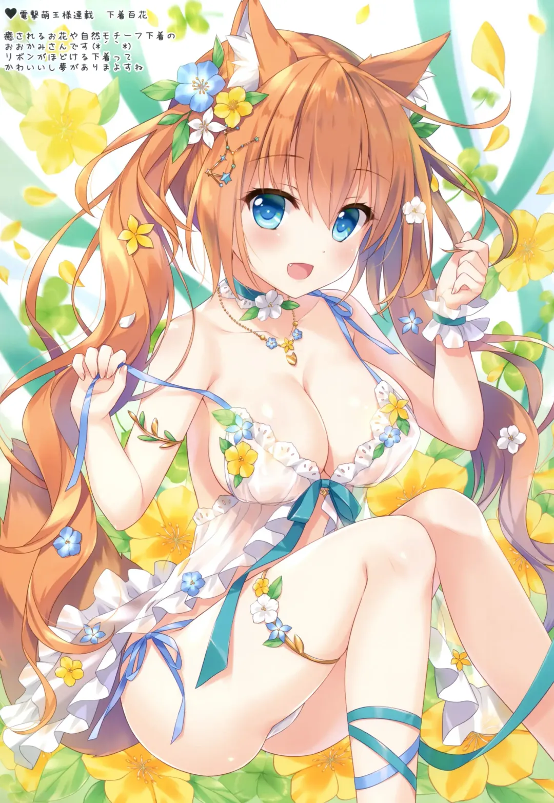 [Ameto Yuki] AME NOCHI COLORS 06 Fhentai - Page 8