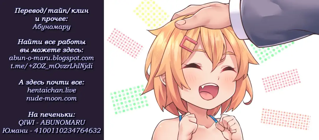 [Kanabun] Papa Daisuki (decensored) Fhentai - Page 37