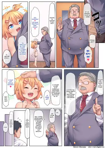 [Kanabun] Papa Daisuki (decensored) Fhentai - Page 8