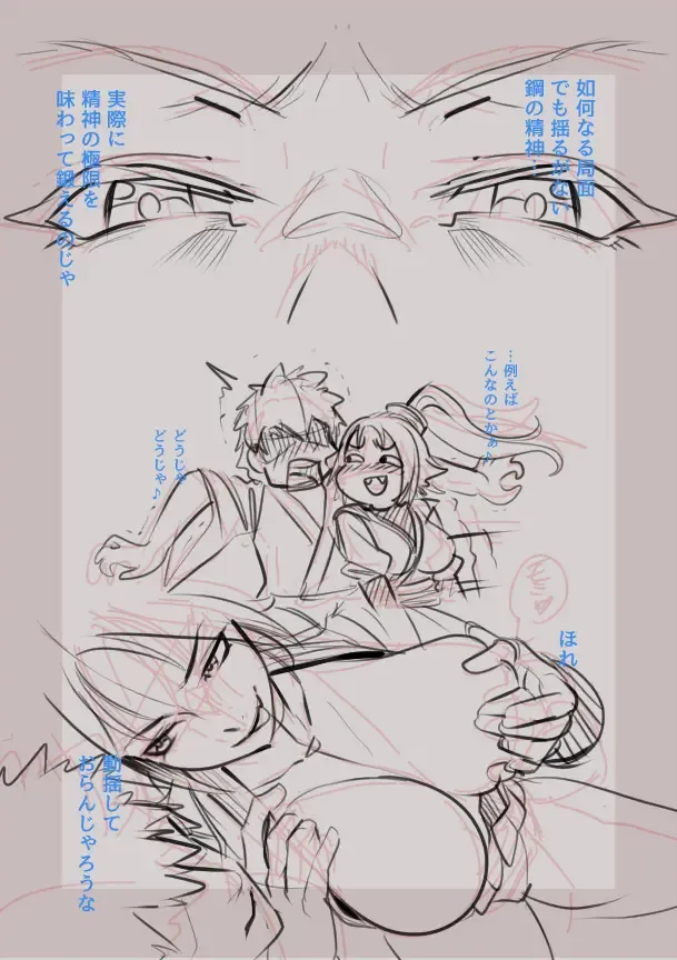 [Koda1ra] Narrowed down in the name of training by a cat master Fhentai - Page 15