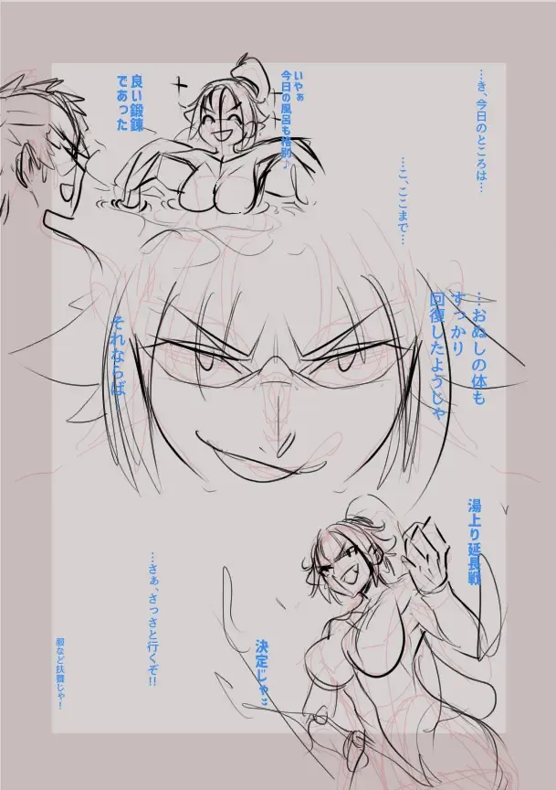 [Koda1ra] Narrowed down in the name of training by a cat master Fhentai - Page 25