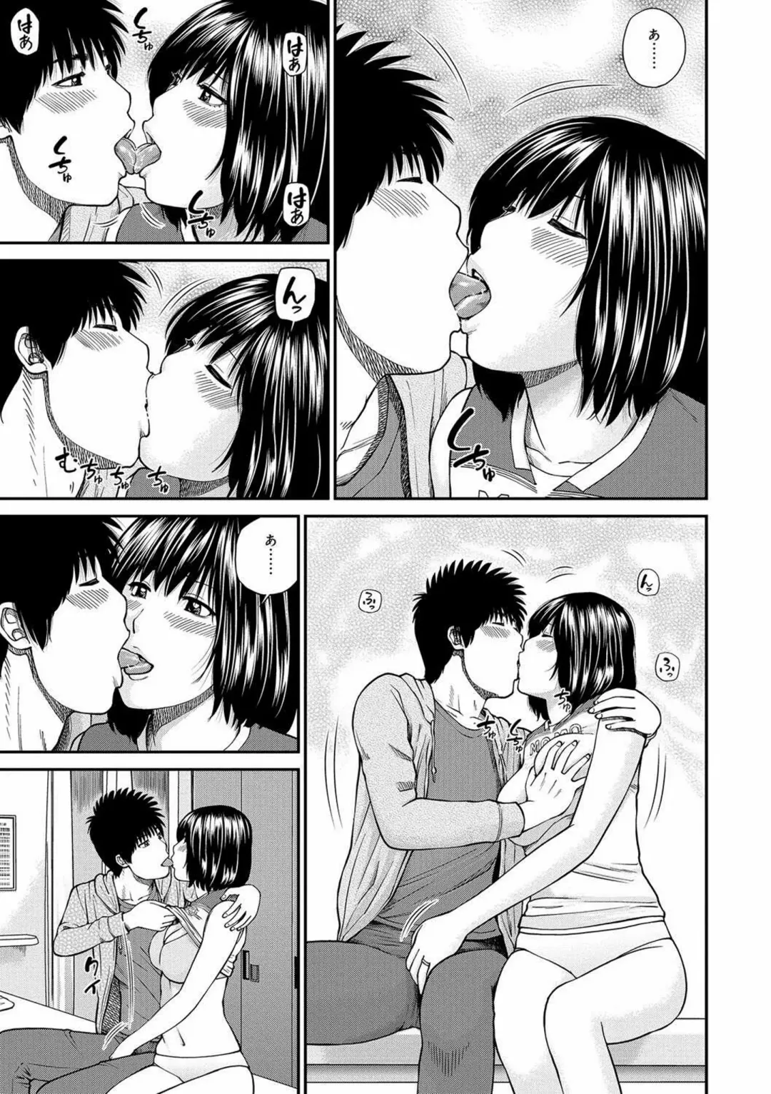 [Kuroki Hidehiko] Momojiri Danchi Mama-san Volley Doukoukai - Mom's Volley Ball (decensored) Fhentai - Page 144