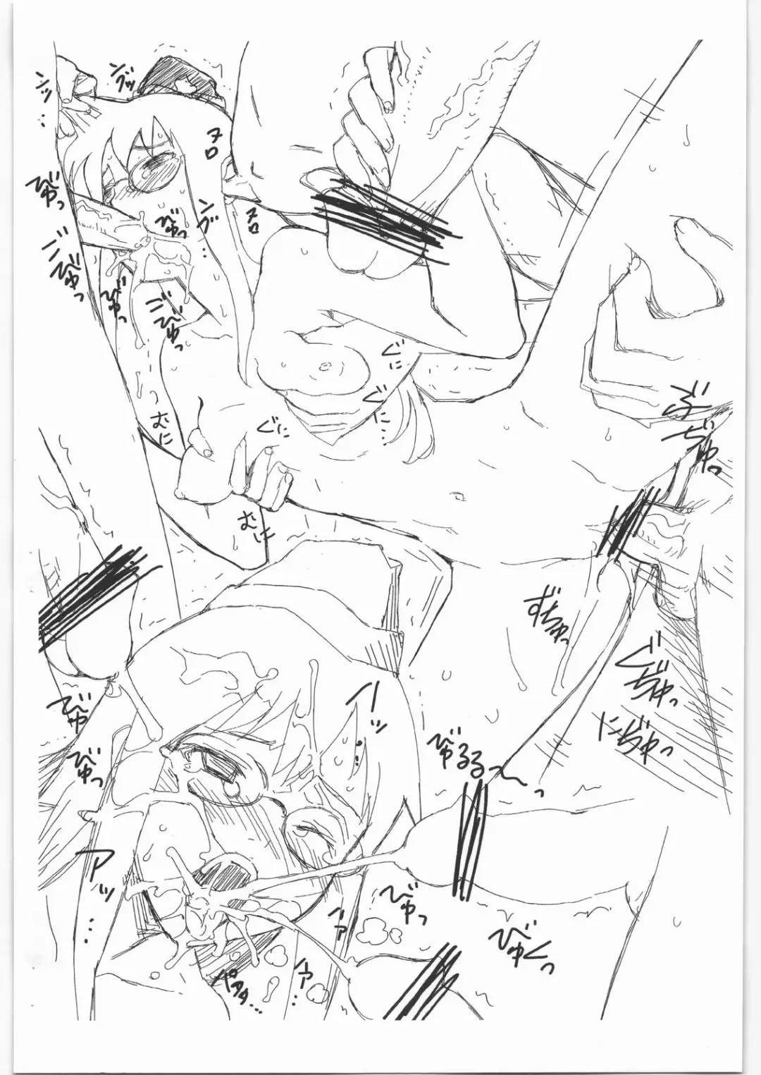 [Teri Terio] Rakugaki Kopibon Fhentai - Page 4