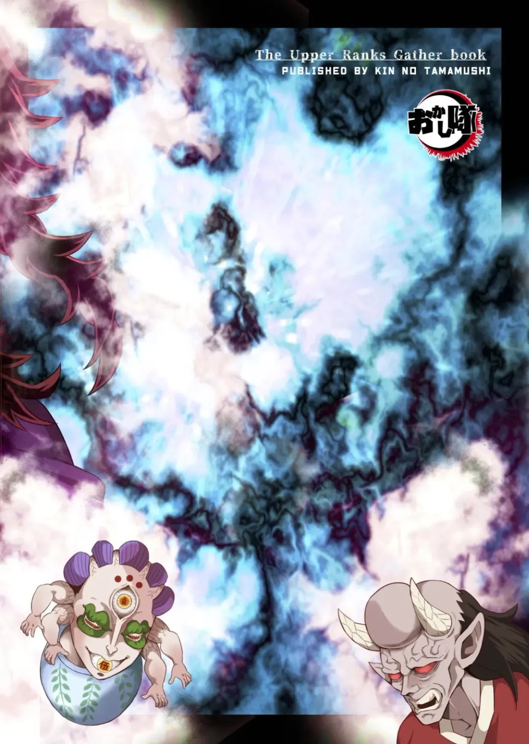 [Kin No Tamamushi] Jougenshuu Ketsu Hon Fhentai - Page 31