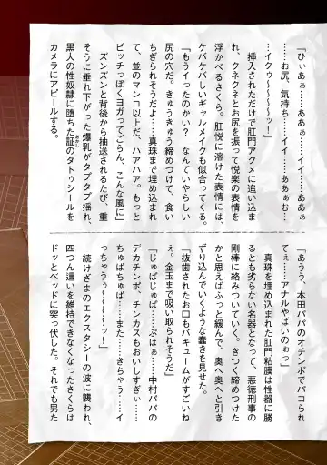 [Sukesaburou] Torawareta Bishoujo Sousakan Kamishiro Sakura THE COMIC Ch. 5 Fhentai - Page 47