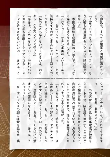 [Sukesaburou] Torawareta Bishoujo Sousakan Kamishiro Sakura THE COMIC Ch. 5 Fhentai - Page 55