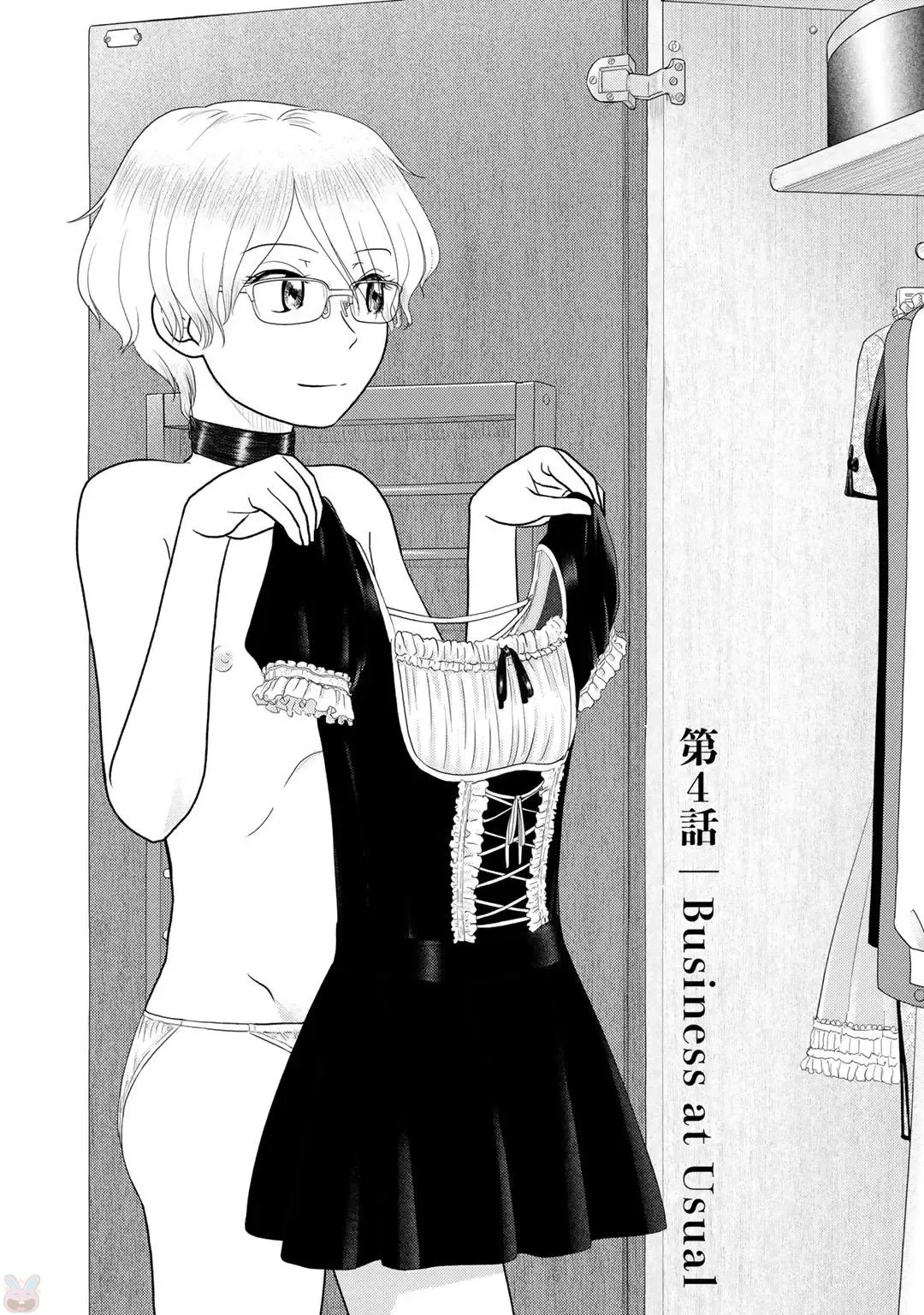 Tokei Jikake no Ane [Clockwork Older sister] vol 1 Fhentai - Page 102