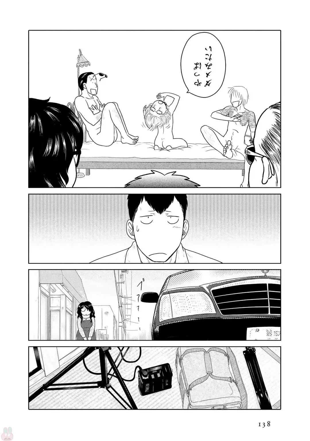 Tokei Jikake no Ane [Clockwork Older sister] vol 1 Fhentai - Page 140