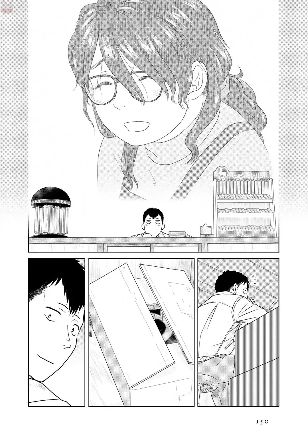 Tokei Jikake no Ane [Clockwork Older sister] vol 1 Fhentai - Page 152