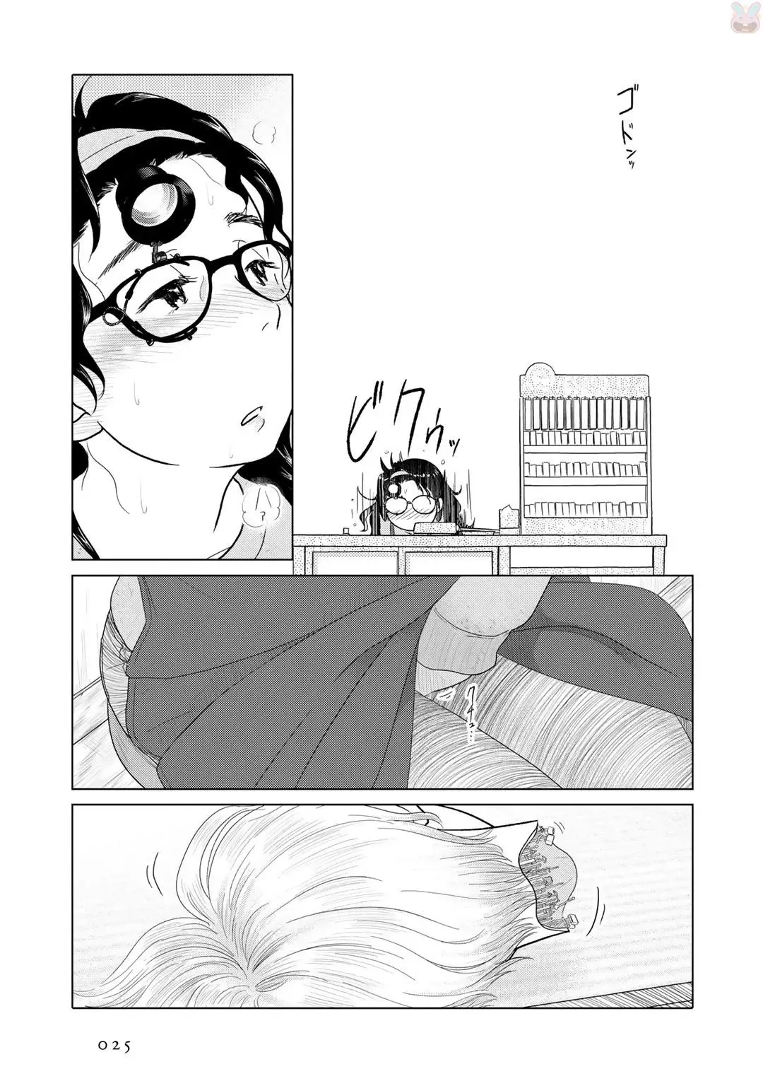 Tokei Jikake no Ane [Clockwork Older sister] vol 1 Fhentai - Page 27