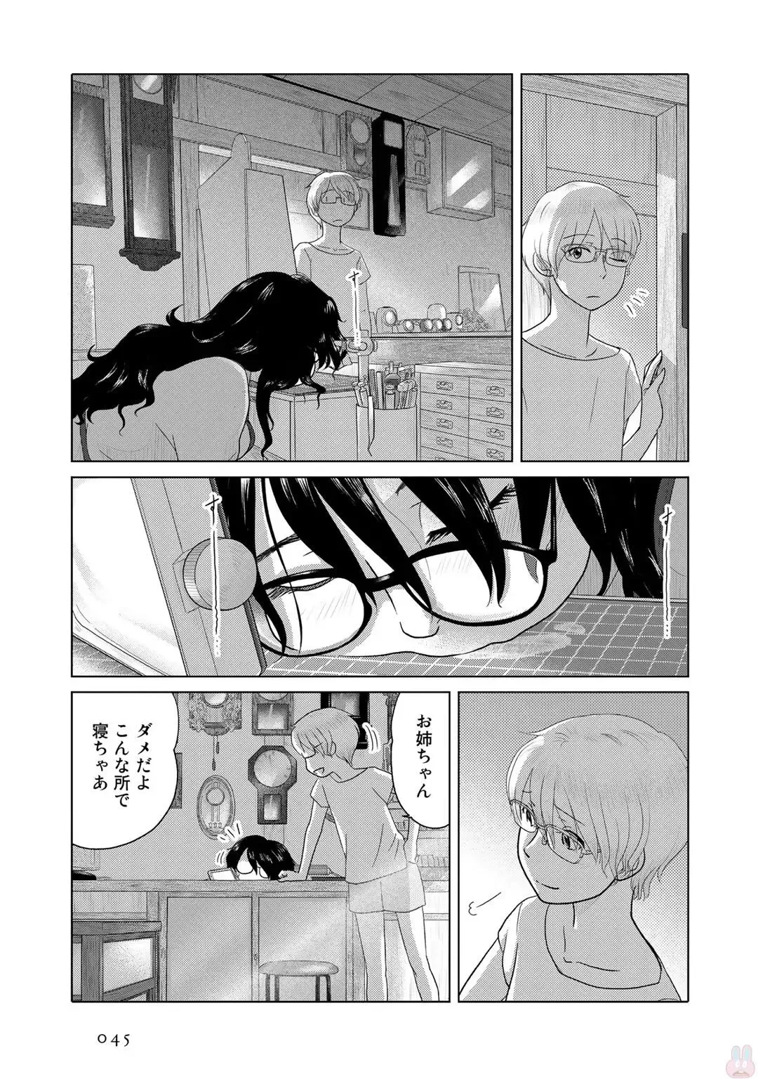 Tokei Jikake no Ane [Clockwork Older sister] vol 1 Fhentai - Page 47