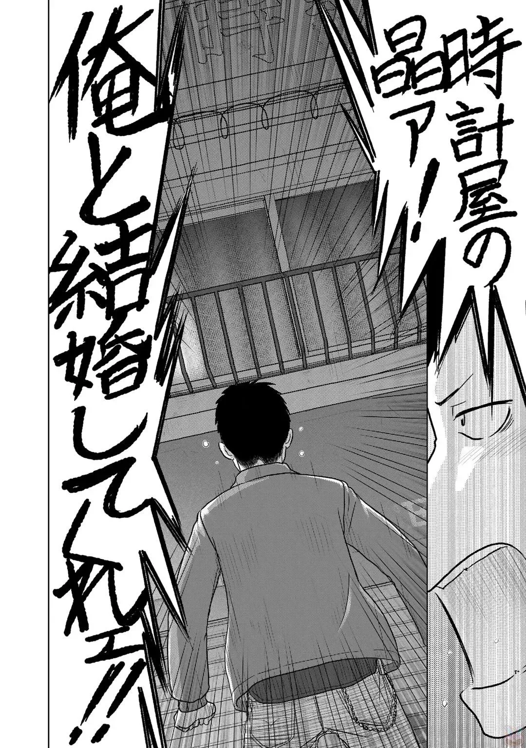 Tokei Jikake no Ane [Clockwork Older sister] vol 1 Fhentai - Page 66