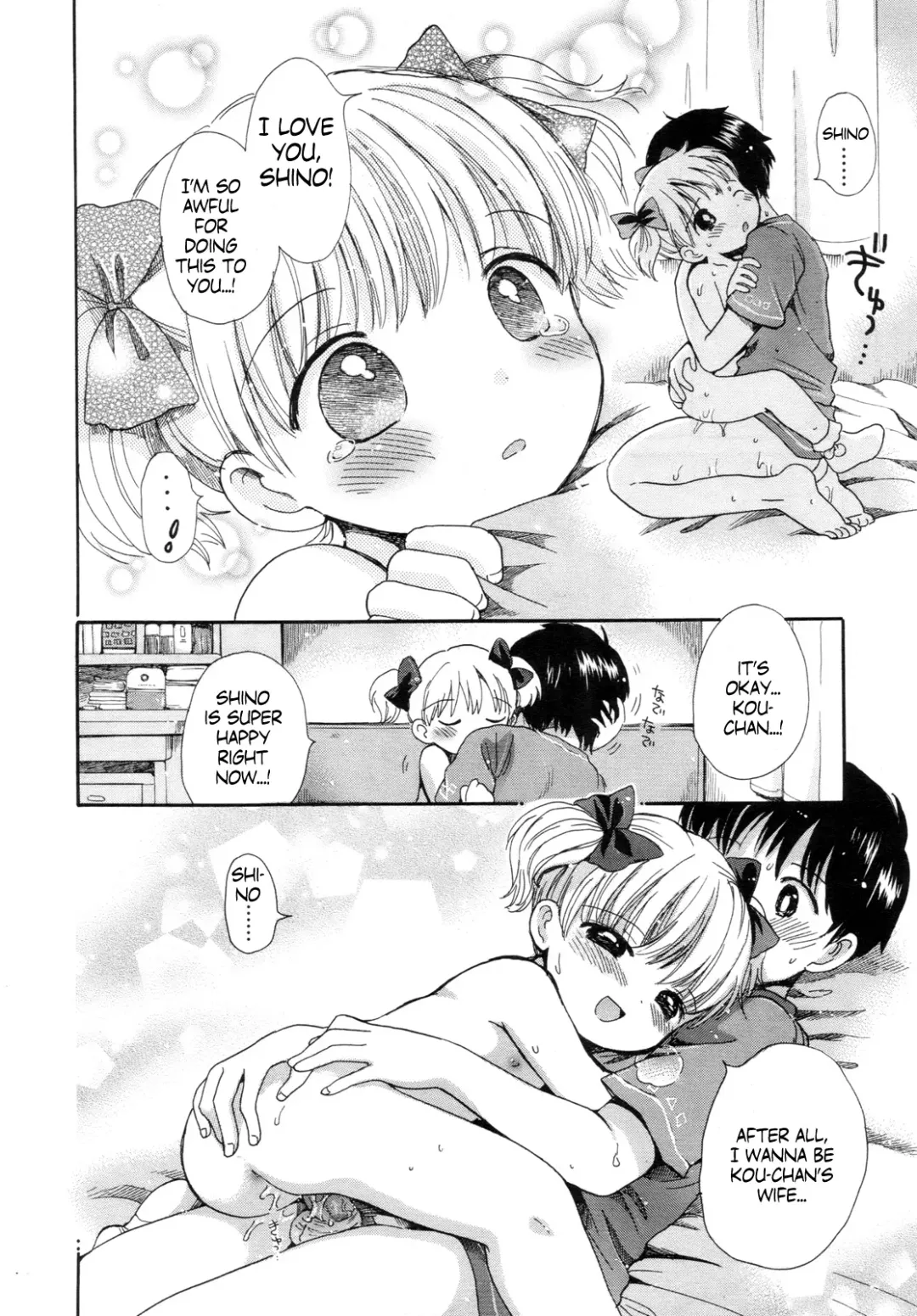 [Ogawa Hidari] Nichiyoubi wa Futarikiri | On Sundays it's Just the Two of Us Fhentai - Page 16