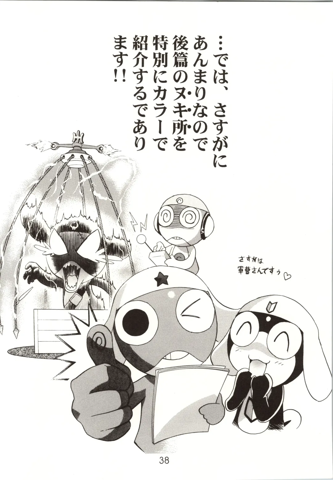 [Kawarajima Koh] HONOKA Fhentai - Page 38