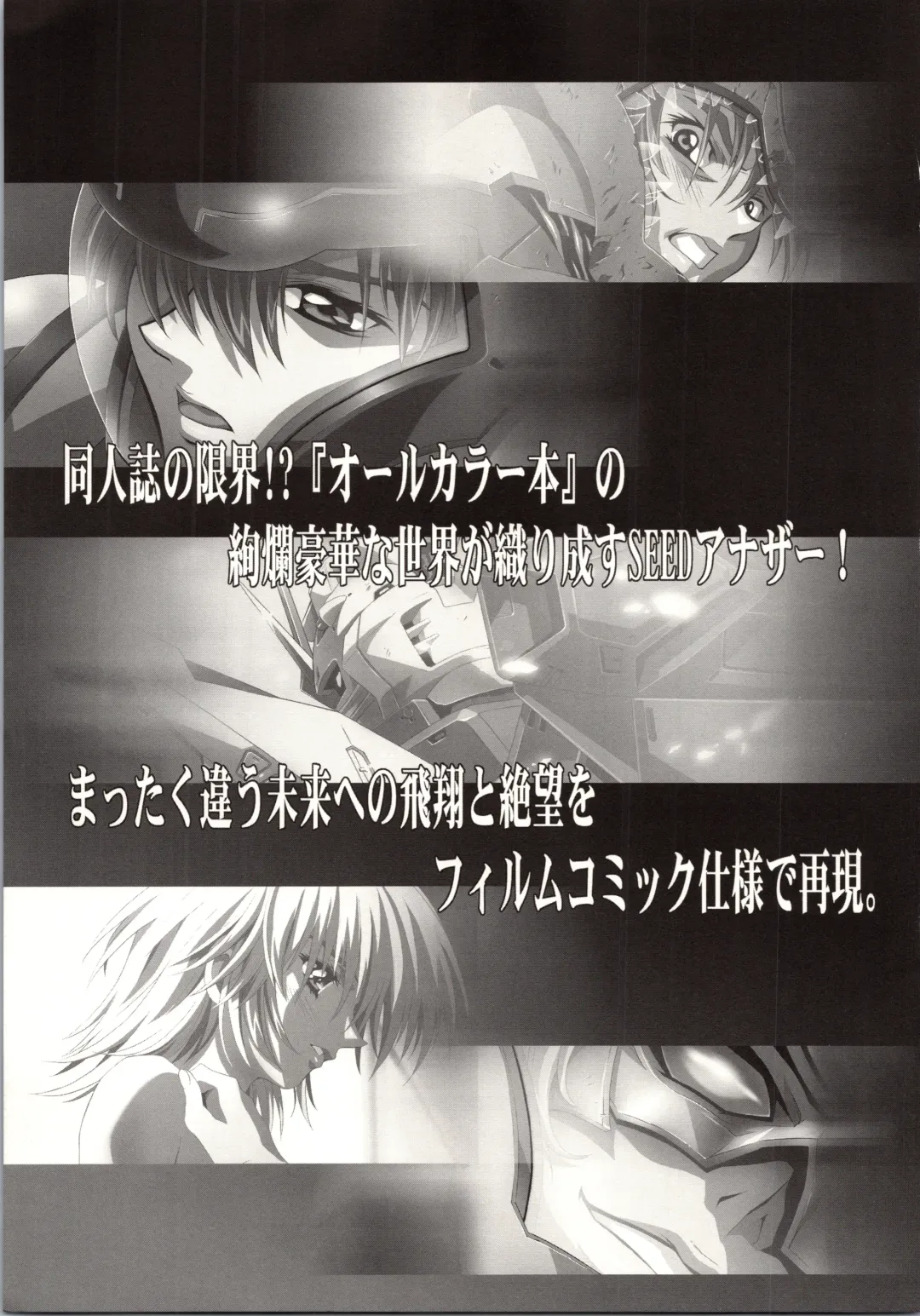 [Kawarajima Koh] HONOKA Fhentai - Page 59