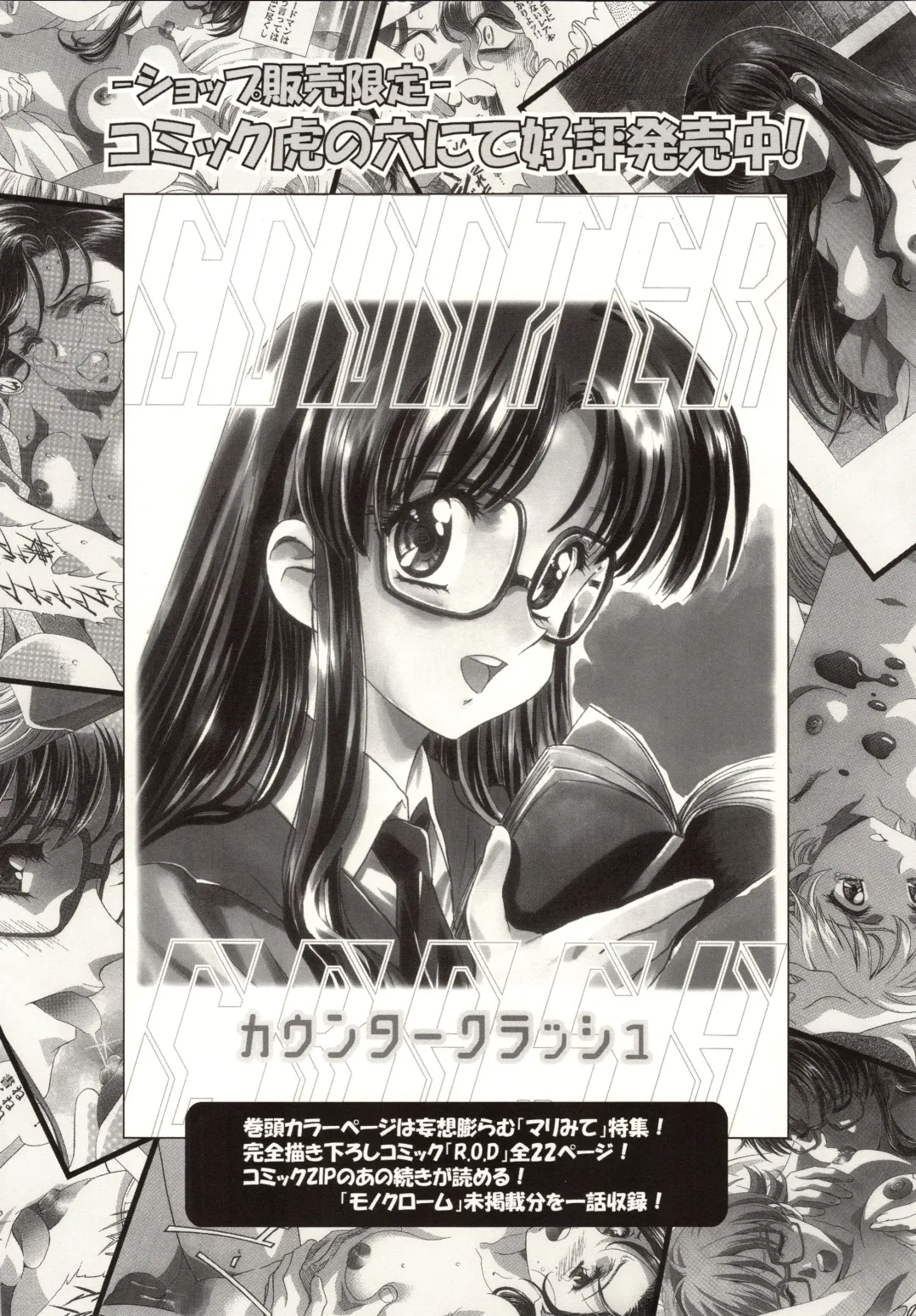 [Kawarajima Koh] HONOKA Fhentai - Page 60