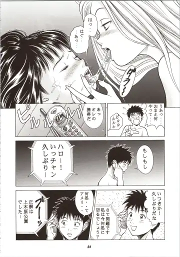 [Seishinja] Fuwafuwarin Lotus+ Fhentai - Page 26