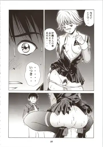 [Seishinja] Fuwafuwarin Lotus+ Fhentai - Page 32