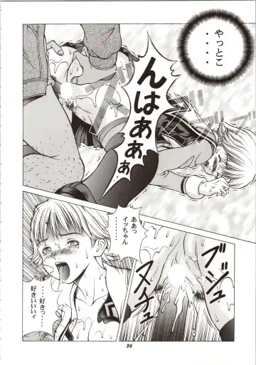 [Seishinja] Fuwafuwarin Lotus+ Fhentai - Page 36