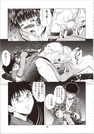 [Seishinja] Fuwafuwarin Lotus+ Fhentai - Page 51