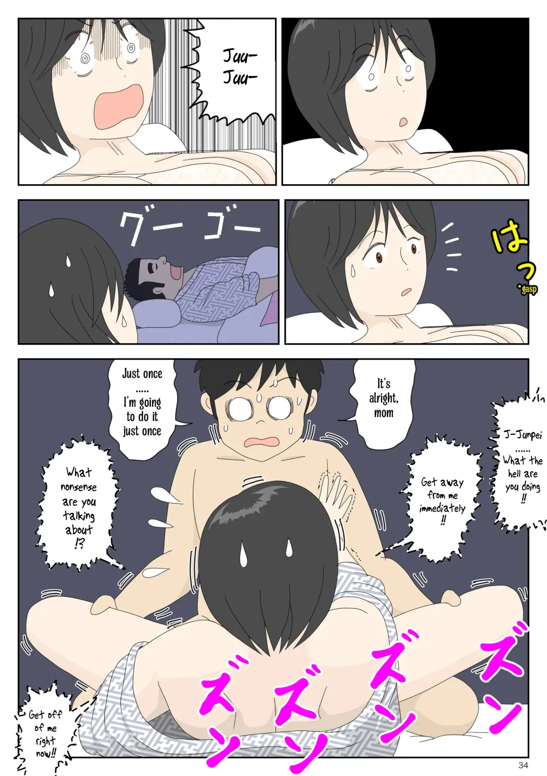 Onaneta Kaa-san 2 ~Otto no Yoko de~ | Masturbating to Mom ~Beside Her Husband~ Fhentai.net - Page 34