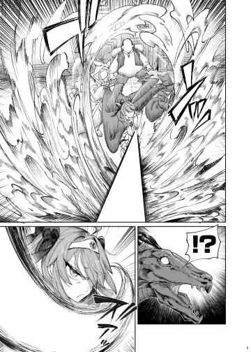 [Kamaboko] Yuusha Wakarase Fhentai.net - Page 5