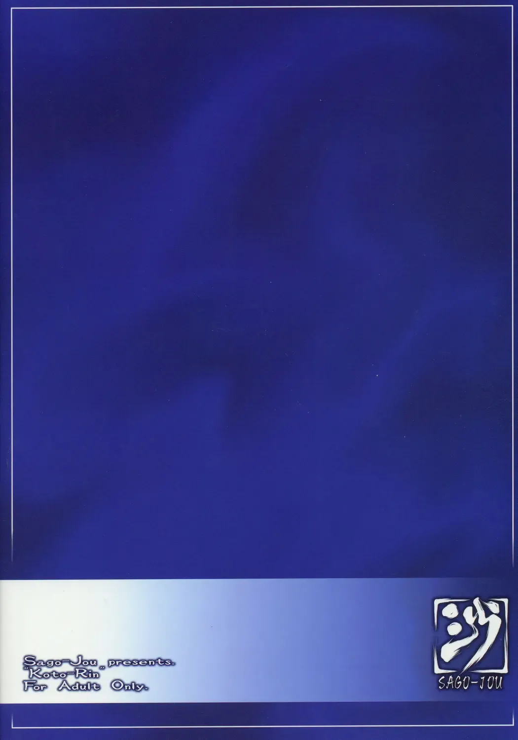 [Seura Isago] Koto-rin Kanzenban Fhentai - Page 46