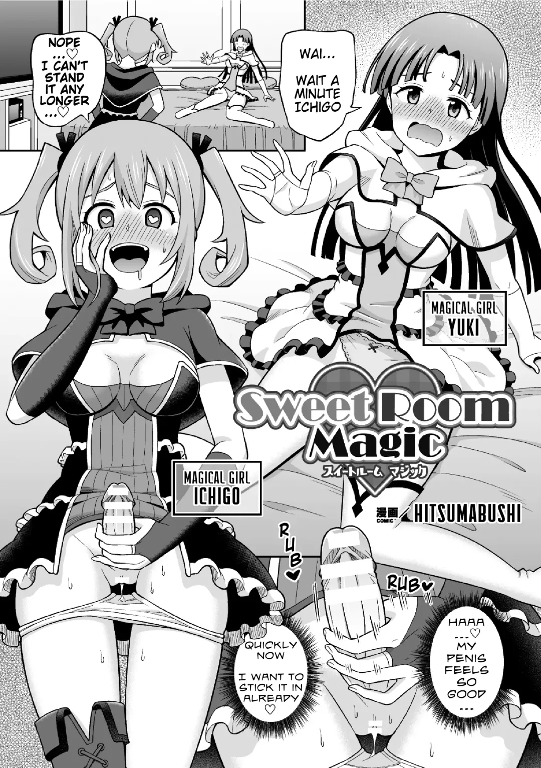 [Hitsumabushi] Sweet Room Magic Fhentai.net - Page 1