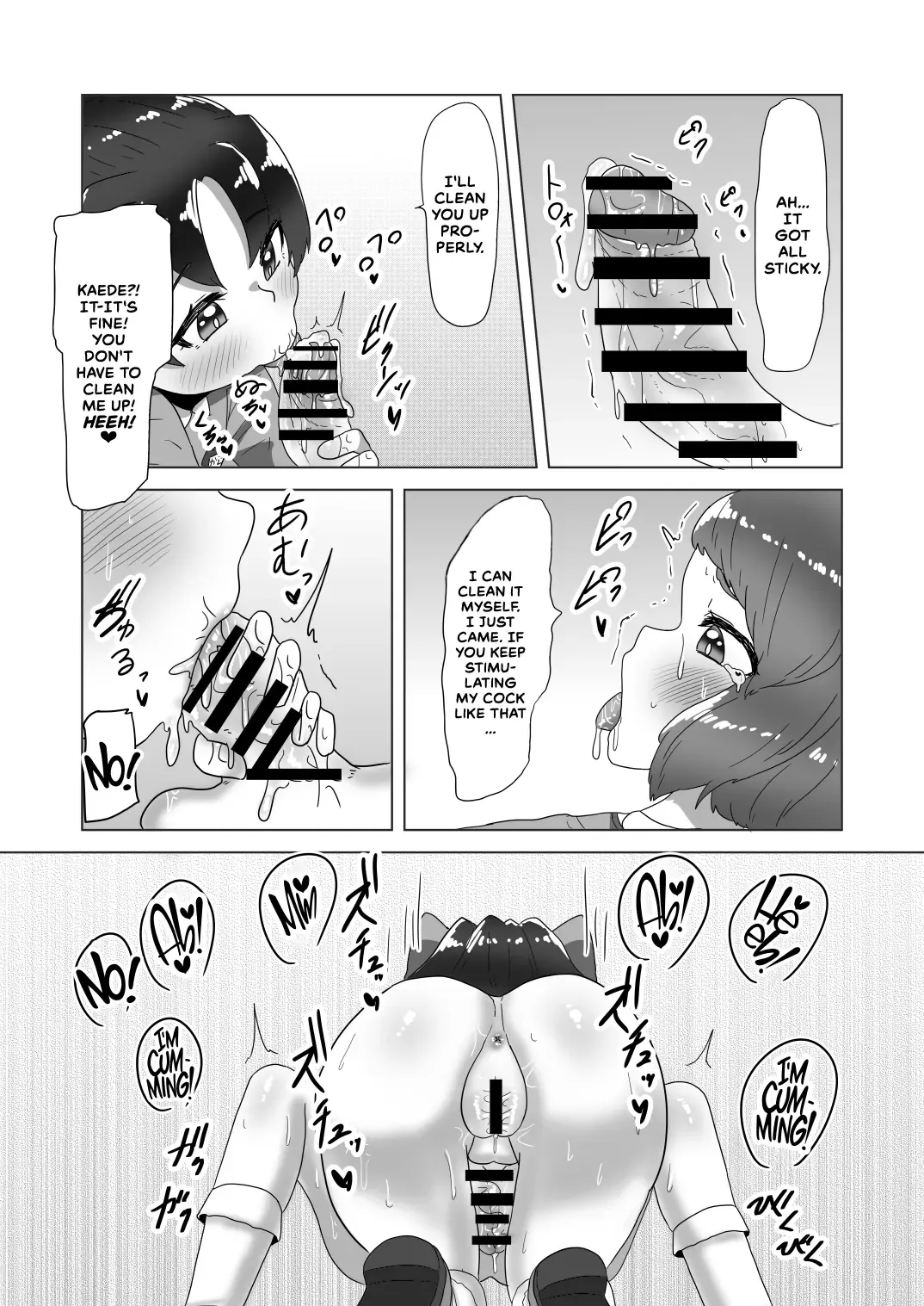 [Apacchi] Otokonoko Papa to Futanari Kazoku no Dairankou Party! Fhentai - Page 22