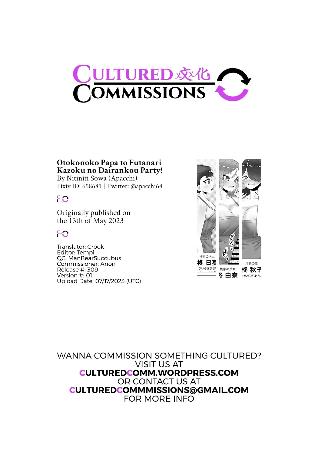 [Apacchi] Otokonoko Papa to Futanari Kazoku no Dairankou Party! Fhentai - Page 71