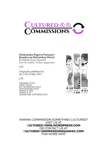 [Apacchi] Otokonoko Papa to Futanari Kazoku no Dairankou Party! Fhentai - Page 71