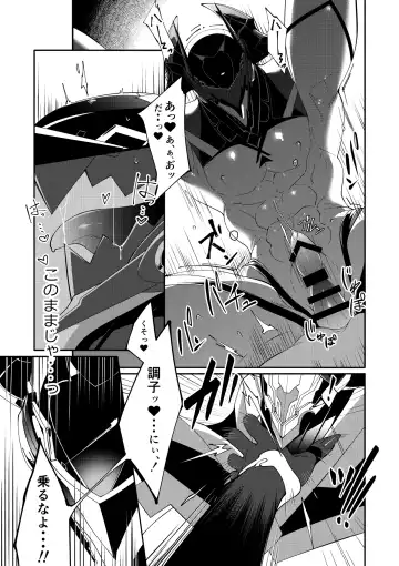 [Kishiri106] DerailleurGuys Fhentai.net - Page 25