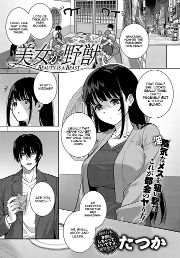 Read [Nagareboshi] Bijo ga Yajuu - Beauty is a Beast - Fhentai