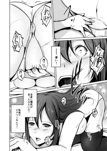 [Iwashita] Tamashii o Nukitoru Juu Re: Write Daiichibu Fhentai.net - Page 32