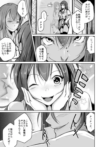 [Iwashita] Tamashii o Nukitoru Juu Re: Write Daiichibu Fhentai.net - Page 6