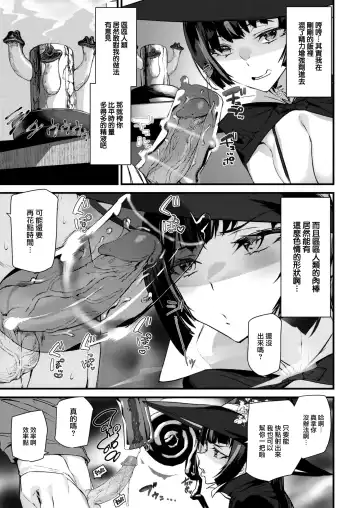 [Ashiomi Masato] Boobie Witch Fhentai - Page 13