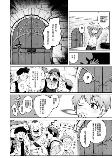 [Tamayura Banko] Order·Maid! Fhentai - Page 4