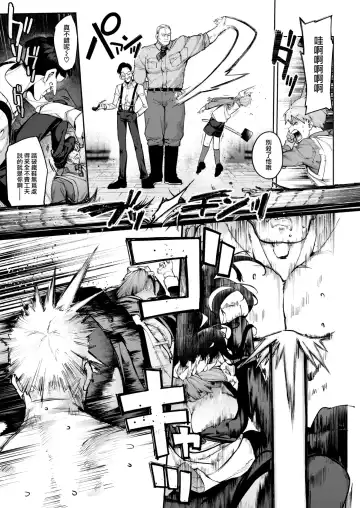 [Tamayura Banko] Order·Maid! Fhentai - Page 9