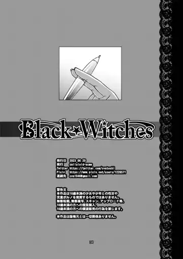 [Chiba Toshirou] Black Witches 8 Fhentai.net - Page 29